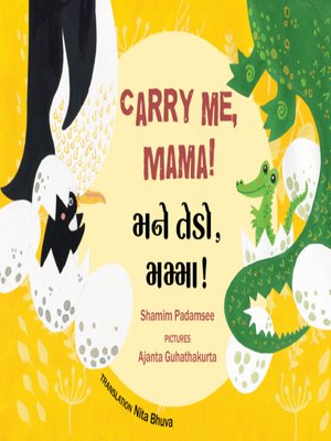 cover image of Carry me, Mama! (Gujarati)